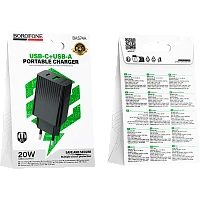 Сетевое З/У Borofone BAS74A 1USB+1Type-C 20W PD3.0 черный (1/20/120)