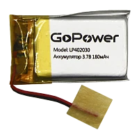 Аккумулятор Li-Pol GoPower LP402030 PK1 3.7V 180mAh с/з (1/10/250)