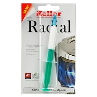Клей Keller Радиал теплопроводный 2г BL1