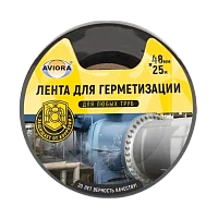 Клейкая лента Aviora 48мм*25м для герметизации черный (1/36)