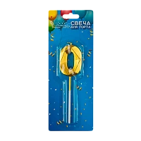 Свечи для торта Волшебная страна цифра 0 золотой (1/12/600)