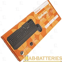 Набор клавиатура+мышь беспроводной Defender C-925 Berkeley классическая мультимед. черный (1/12)