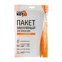 Пакет вакуумный для хранения Рыжий кот VB7 80см x 60см с клапаном прозрачный (1/10/50)