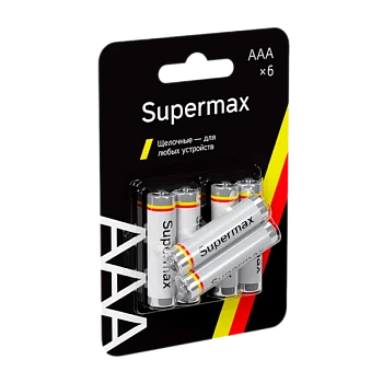 Батарейка Supermax LR03 AAA BL6 Alkaline 1.5V (6/72/432)