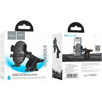 Держатель автомобильный HOCO H19 на торпеду черный (1/84)