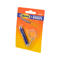 Фонарь брелок Облик 8006 1LED лазерная указка ассорти (1/24/288)