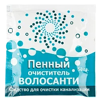 Средство Волосанти пенный очиститель для канализации 50г (1/100)