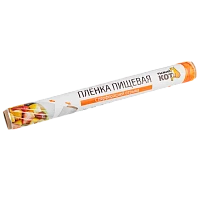 Пленка пищевая Рыжий кот 29см х 20м 8мкм с перфорацией отрыва (1/45)