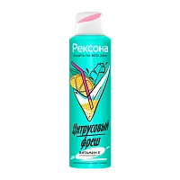 Дезодорант женский Rexona Цитрусовый фреш спрей 150мл (1/6)