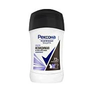 Дезодорант женский Rexona Ультра невидимая защита стик 45г (1/6)