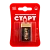 Батарейка Старт Крона 6LR61 BL1 Alkaline 9V (1/10/200)