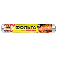 Фольга пищевая ГОРНИЦА «СТАНДАРТНАЯ» 29см x 10м 8мкм (1/63)