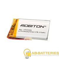 Аккумулятор ROBITON LP233350 3.7В 310mAh PK1 (1/250)