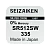 Батарейка SEIZAIKEN 335 (SR512SW) Silver Oxide 1.55V (1/10/100/1000)