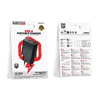 Сетевое З/У Borofone BAS71A 1USB 2.4A 10.5W черный (1/20/120)