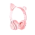 Наушники полноразмерные HOCO W36 Cat ear с микр. розовый (1/30)