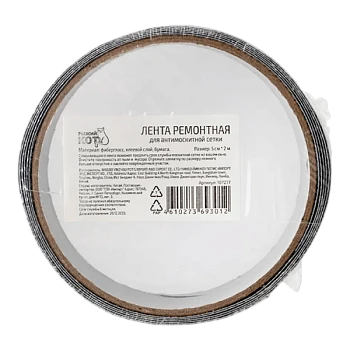 Лента ремонтная Рыжий кот 2м для антимоскитной сетки (1/8/200)