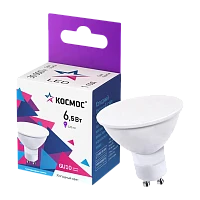 Лампа светодиодная Космос GU10 6.5W 6500К 220-240V софит матовая (1/10/80)