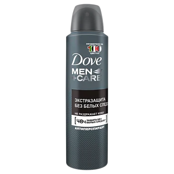 Дезодорант мужской Dove Экстразащита без белых следов спрей 150мл (1/6)