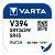 Батарейка Varta 394 (SR936SW) BL1 Silver Oxide 1.55V (1/10/100)
