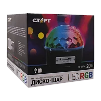 Диско-лампа Старт 20W ассорти (1/20)