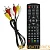 Приставка для цифрового ТВ Skybox T777 HD DVB-T/T2 металл черный (1/60)