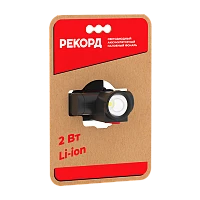 Фонарь налобный Рекорд SА-550 от аккумулятора черный (1/10/80)