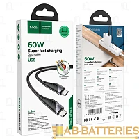 Кабель HOCO U95 Type-C (m)-Type-C (m) 1.5м 3.0A 20W нейлон черный (1/22/220)