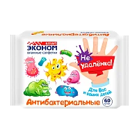 Влажные салфетки SMART Эконом 60шт. для детей антибакт. (1/30)
