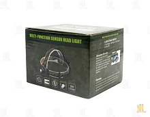 Фонарь налобный Без бренда 1505А от батареек 3 режима хаки