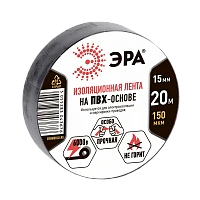 Изолента ЭРА 15мм*20м ПВХ черный (1/10/200)