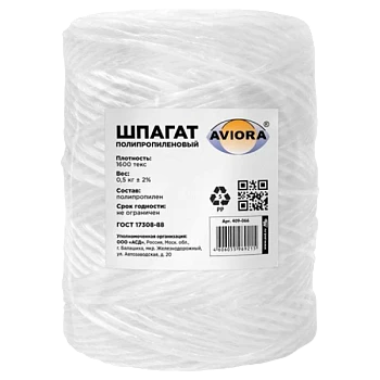 Шпагат Aviora ПП 1600 текс бобина 0.5кг (1/22)