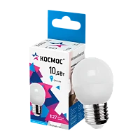 Лампа светодиодная Космос GL45 E27 10.5W 4500К 220V шар матовая (1/10/80)