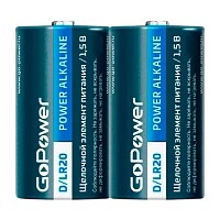 Батарейка GoPower LR14 C SH2 Щелочная 1.5V (2/12/144)