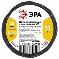 Изолента ЭРА 20мм*5.5м ХБ черный (1/90)