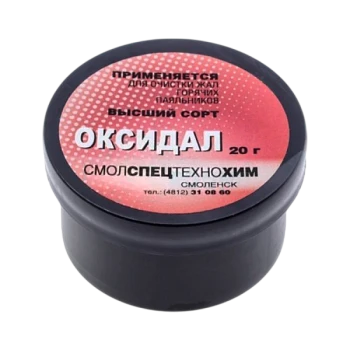 Средство Solins Оксидал для очистки медных жал 20г (1/10)