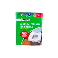 Защитные ПОКРЫТИЯ на унитаз, одноразовые, 10 шт. в упаковке, универсальный размер, PATERRA (1/60)