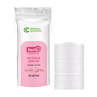 Ватные диски Parfix 50шт. (1/35)