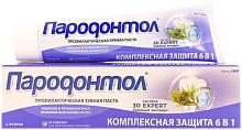 Зубная паста Свобода Пародонтол 124г Комплексная защита 6в1 (1/24)