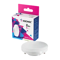 Лампа светодиодная Космос GX53 8W 3000К 220V рефлектор матовая (1/10/100)