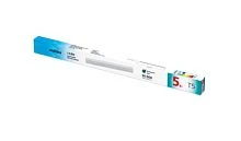 Светильник светодиодный Smartbuy 5W 220-240V LED T5 матовый