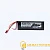 Аккумуляторная сборка ROBITON LP-STB3-3300 Lipo 11.1В 3300мАч (1/30)