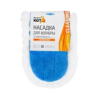 Насадка для швабры Рыжий кот MopM7-H микрофибра 50.5х15см с карманами синий (1/5/150)