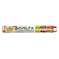 Фольга пищевая ГОРНИЦА «СТАНДАРТНАЯ» 29см x 8м 8мкм (1/60)