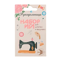 Набор игл "Рукодельница" 10шт. (1/50)