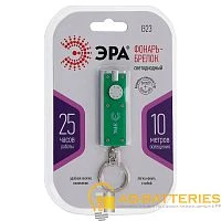 Фонарь брелок ЭРА B23 1LED от батареек зеленый (1/24/240)