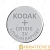 Батарейка Kodak MAX CR1616 BL5 Lithium 3V