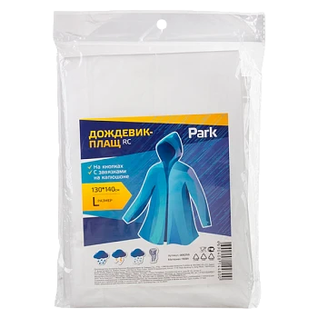 Дождевик Park RC-70 L 130x140см ПЕВА белый (1/10/30)