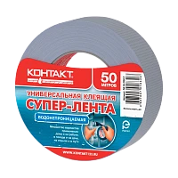 Клейкая лента Контакт Дом 50мм*50м армированная пленка серый (6/24)