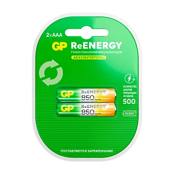 Аккумулятор бытовой GP HR03 AAA BL2 NI-MH 850mAh в пластиковой упаковке клемшел (2/20/200)
